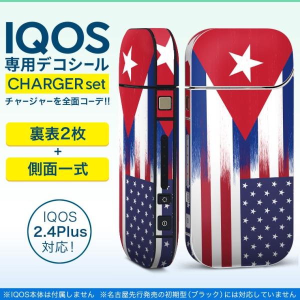 ACRX iQOS / V^iQOS 2.4 Plus pXLV[ Ή tZbg \2  Sʃ^Cv AJ@@ 011278