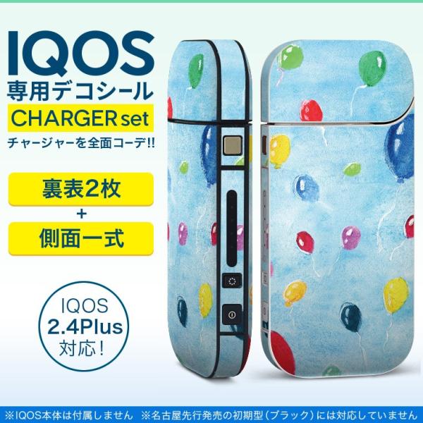 ACRX iQOS / V^iQOS 2.4 Plus pXLV[ Ή tZbg \2  Sʃ^Cv D@Jt@ 011285