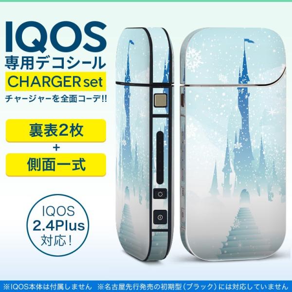 ACRX iQOS / V^iQOS 2.4 Plus pXLV[ Ή tZbg \2  Sʃ^Cv @@ 011289