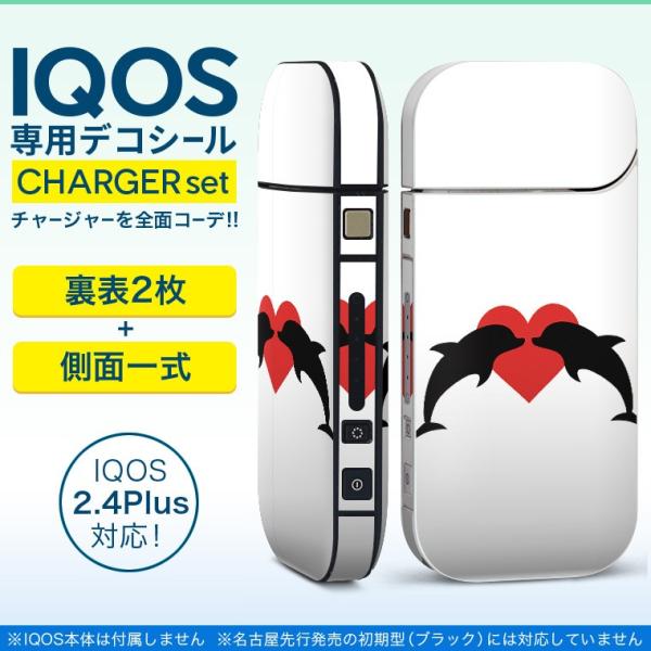 ACRX iQOS / V^iQOS 2.4 Plus pXLV[ Ή tZbg \2  Sʃ^Cv CJ@n[g@ 011291