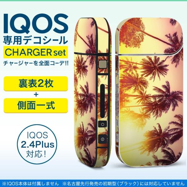 ACRX iQOS / V^iQOS 2.4 Plus pXLV[ Ή tZbg \2  Sʃ^Cv ā@V̖؁@[ 011302