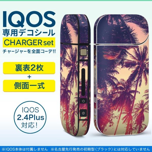 ACRX iQOS / V^iQOS 2.4 Plus pXLV[ Ή tZbg \2  Sʃ^Cv ā@V̖؁@[ 011308