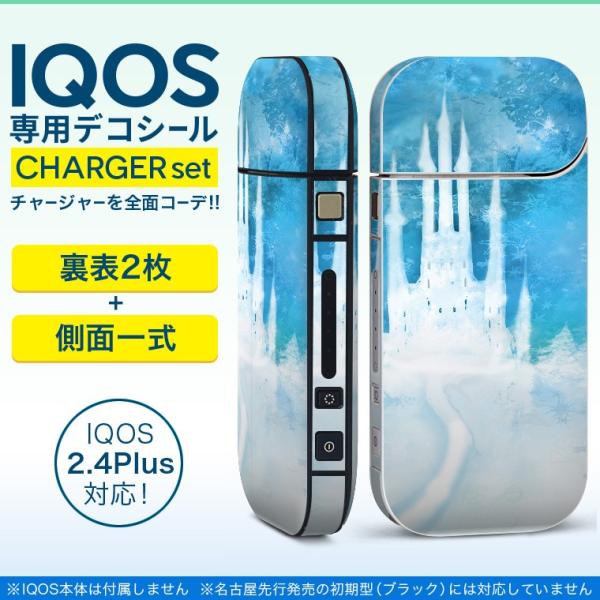 ACRX iQOS / V^iQOS 2.4 Plus pXLV[ Ή tZbg \2  Sʃ^Cv @@ 011329