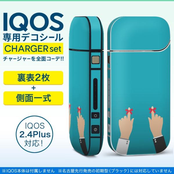 ACRX iQOS / V^iQOS 2.4 Plus pXLV[ Ή tZbg \2  Sʃ^Cv {@@ 011373