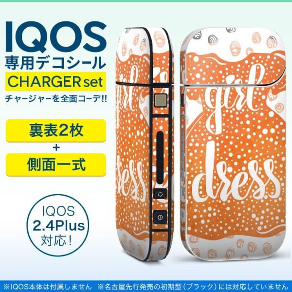 ACRX iQOS / V^iQOS 2.4 Plus pXLV[ Ή tZbg \2  Sʃ^Cv hX@t@bV@IW 011383