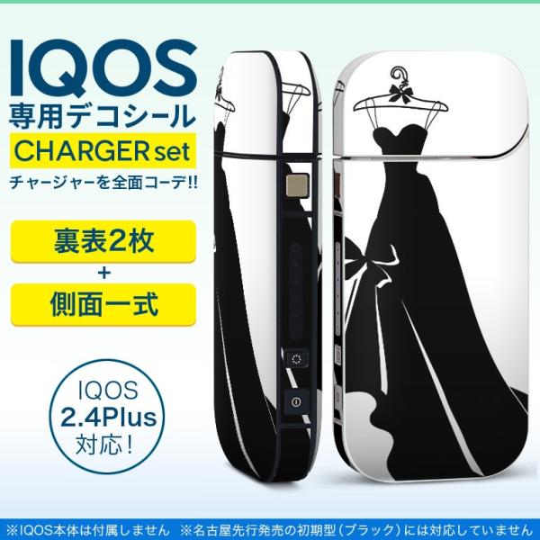 ACRX iQOS / V^iQOS 2.4 Plus pXLV[ Ή tZbg \2  Sʃ^Cv hX@{@mN 011386