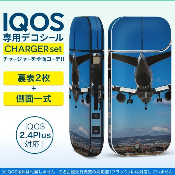 ACRX iQOS / V^iQOS 2.4 Plus pXLV[ Ή tZbg \2  Sʃ^Cv s@@蕨@ 011412