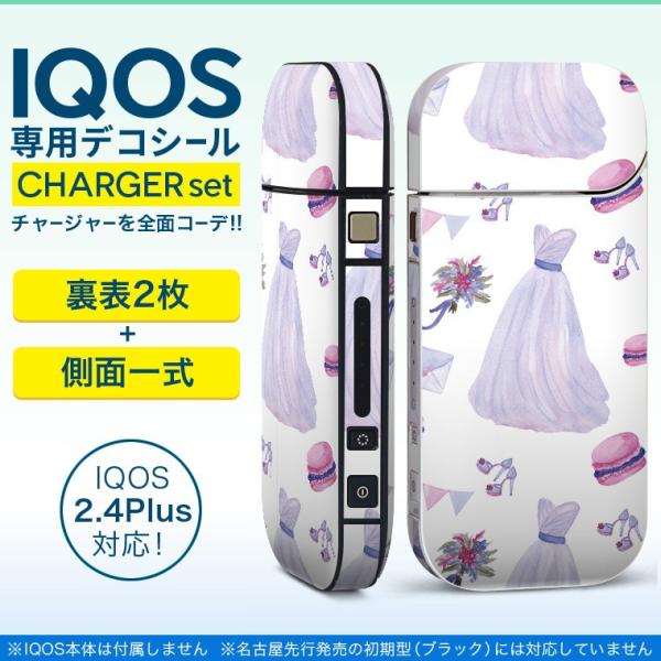 ACRX iQOS / V^iQOS 2.4 Plus pXLV[ Ή tZbg \2  Sʃ^Cv @t@bV@}J 011413