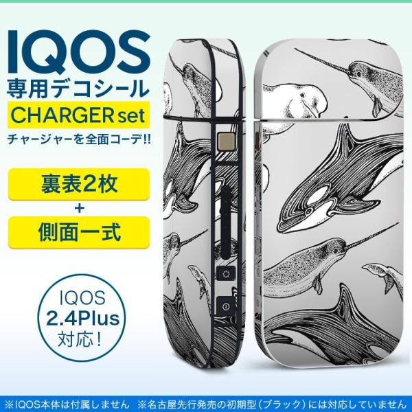 ACRX iQOS / V^iQOS 2.4 Plus pXLV[ Ή tZbg \2  Sʃ^Cv C@@Aj} 011423
