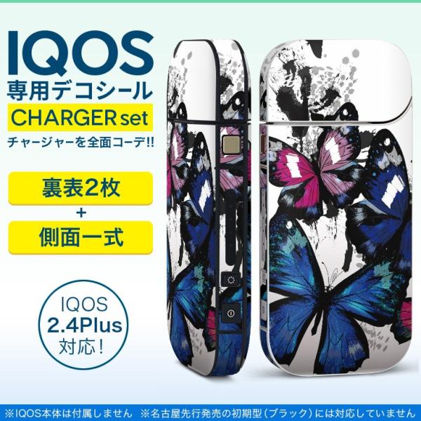 ACRX iQOS / V^iQOS 2.4 Plus pXLV[ Ή tZbg \2  Sʃ^Cv @yCg@Jt 011426