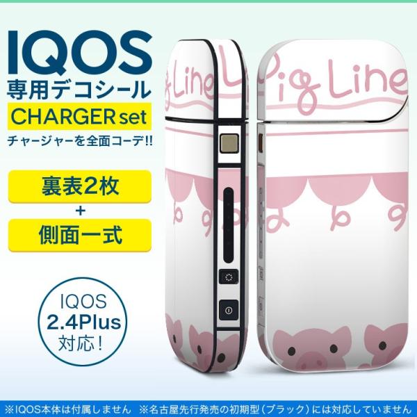 ACRX iQOS / V^iQOS 2.4 Plus pXLV[ Ή tZbg \2  Sʃ^Cv @Ԃ@Aj} 011430