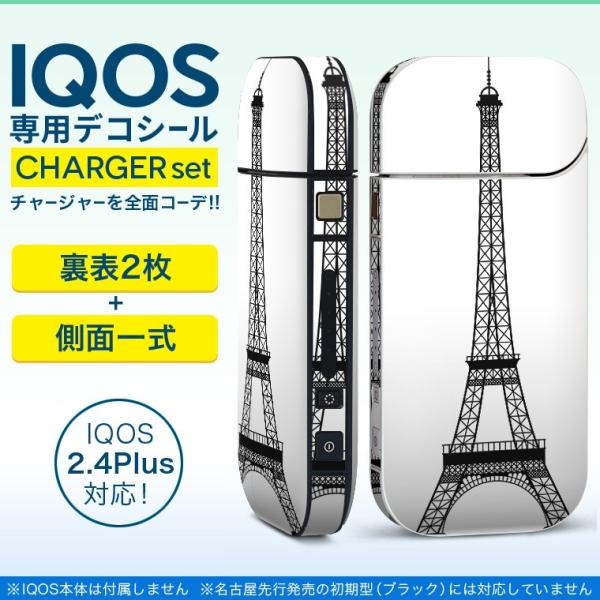 ACRX iQOS / V^iQOS 2.4 Plus pXLV[ Ή tZbg \2  Sʃ^Cv @Vv@i 011454