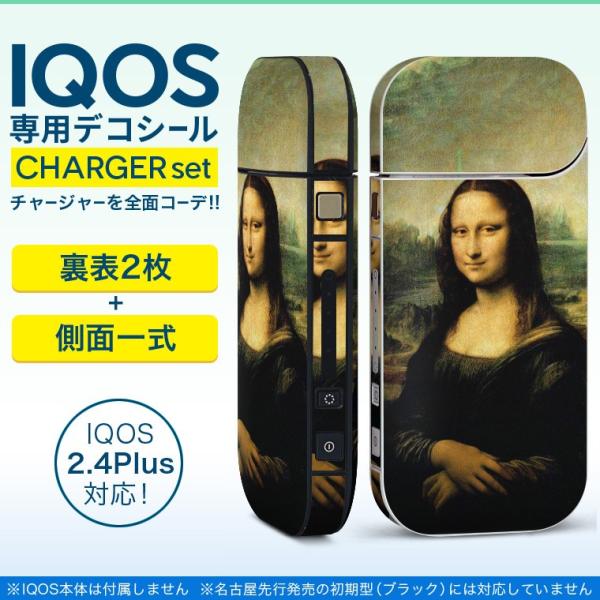 ACRX iQOS / V^iQOS 2.4 Plus pXLV[ Ή tZbg \2  Sʃ^Cv iU@G@CXg 011455
