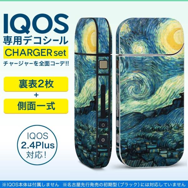 ACRX iQOS / V^iQOS 2.4 Plus pXLV[ Ή tZbg \2  Sʃ^Cv CXg@i@G 011456