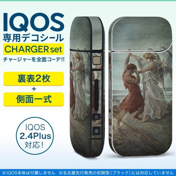 ACRX iQOS / V^iQOS 2.4 Plus pXLV[ Ή tZbg \2  Sʃ^Cv CXg@Vg@G 011459