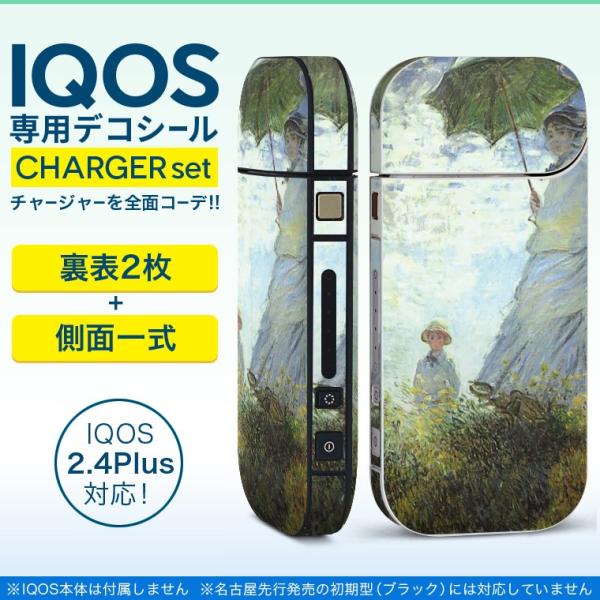 ACRX iQOS / V^iQOS 2.4 Plus pXLV[ Ή tZbg \2  Sʃ^Cv CXg@l@G 011461