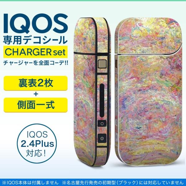 ACRX iQOS / V^iQOS 2.4 Plus pXLV[ Ή tZbg \2  Sʃ^Cv CXg@Jt@G 011462