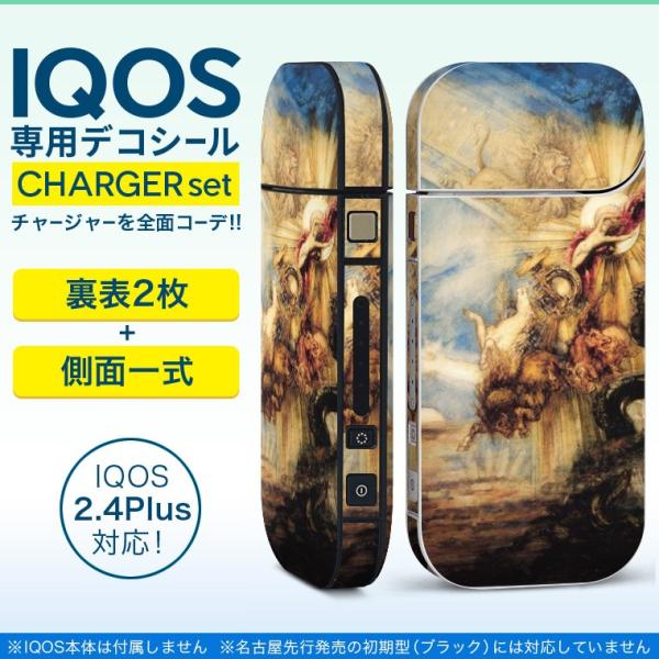 ACRX iQOS / V^iQOS 2.4 Plus pXLV[ Ή tZbg \2  Sʃ^Cv CXg@CI@G 011463