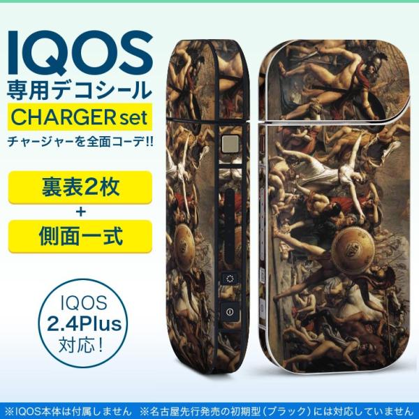 ACRX iQOS / V^iQOS 2.4 Plus pXLV[ Ή tZbg \2  Sʃ^Cv CXg@l@G 011465