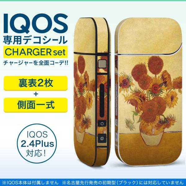 ACRX iQOS / V^iQOS 2.4 Plus pXLV[ Ή tZbg \2  Sʃ^Cv Sbz@Ђ܂@G 011466