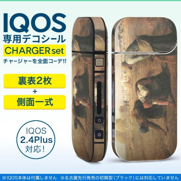 ACRX iQOS / V^iQOS 2.4 Plus pXLV[ Ή tZbg \2  Sʃ^Cv CXg@l@G 011467