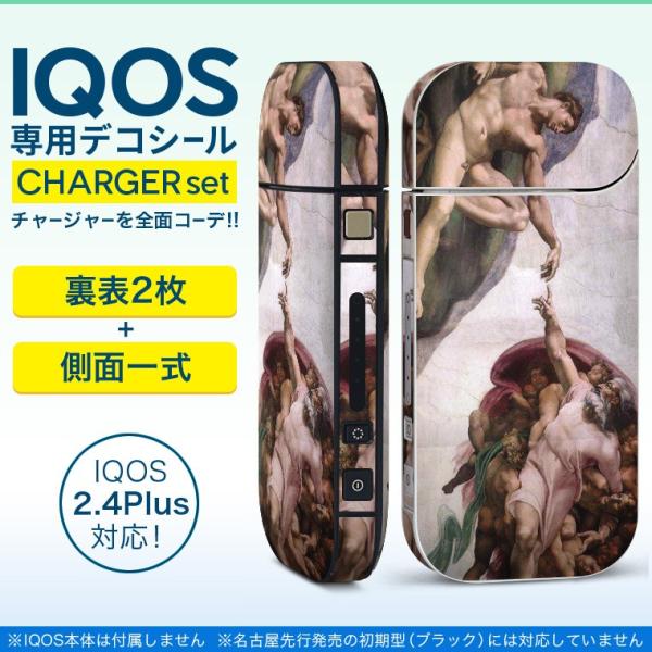 ACRX iQOS / V^iQOS 2.4 Plus pXLV[ Ή tZbg \2  Sʃ^Cv CXg@l@G 011468