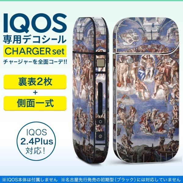 ACRX iQOS / V^iQOS 2.4 Plus pXLV[ Ή tZbg \2  Sʃ^Cv CXg@l@G 011469