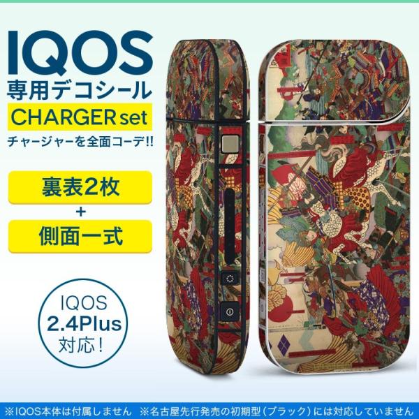 ACRX iQOS / V^iQOS 2.4 Plus pXLV[ Ή tZbg \2  Sʃ^Cv a@a@m 011475