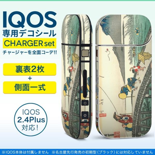 ACRX iQOS / V^iQOS 2.4 Plus pXLV[ Ή tZbg \2  Sʃ^Cv a@a@i 011476