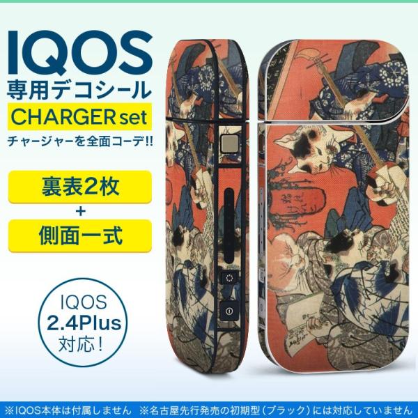 ACRX iQOS / V^iQOS 2.4 Plus pXLV[ Ή tZbg \2  Sʃ^Cv a@a@L 011477