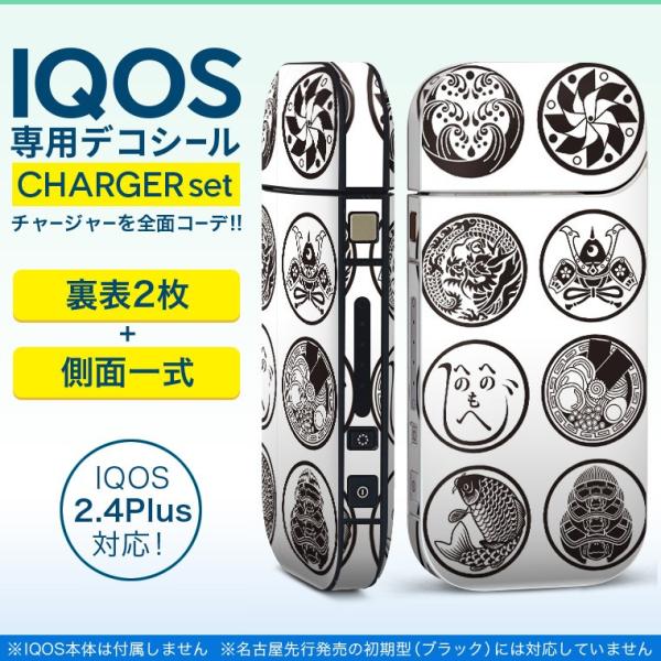 ACRX iQOS / V^iQOS 2.4 Plus pXLV[ Ή tZbg \2  Sʃ^Cv a@a@ 011487
