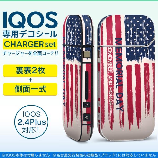 ACRX iQOS / V^iQOS 2.4 Plus pXLV[ Ή tZbg \2  Sʃ^Cv AJ@O@ 011504