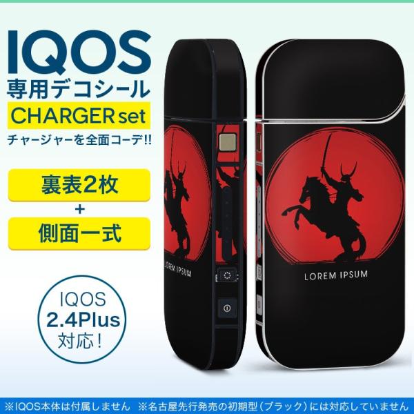 ACRX iQOS / V^iQOS 2.4 Plus pXLV[ Ή tZbg \2  Sʃ^Cv @m@ 011529