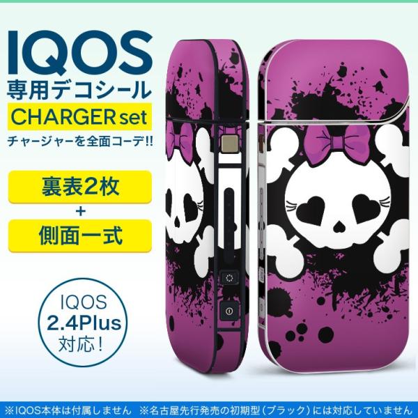 ACRX iQOS / V^iQOS 2.4 Plus pXLV[ Ή tZbg \2  Sʃ^Cv [@hN@{ 011544