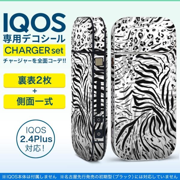 ACRX iQOS / V^iQOS 2.4 Plus pXLV[ Ή tZbg \2  Sʃ^Cv Aj}@@͗l 011551