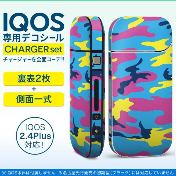 ACRX iQOS / V^iQOS 2.4 Plus pXLV[ Ή tZbg \2  Sʃ^Cv ʁ@͗l@Jt 011552