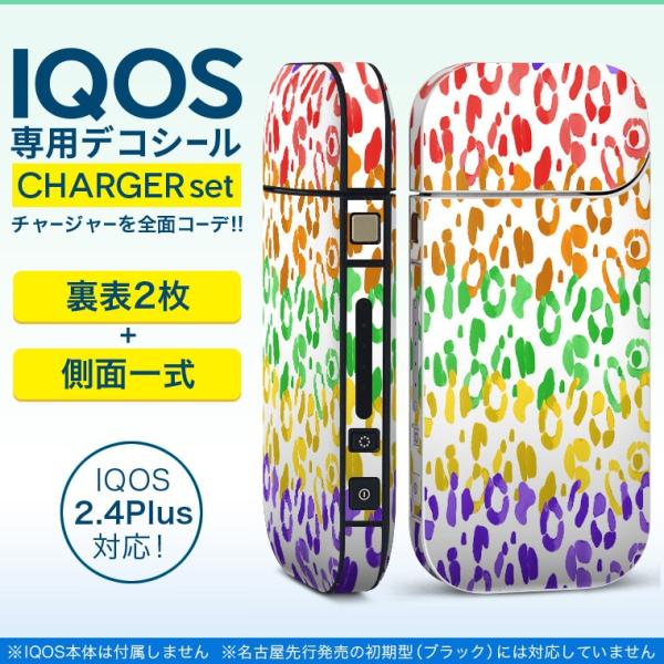 ACRX iQOS / V^iQOS 2.4 Plus pXLV[ Ή tZbg \2  Sʃ^Cv qE@Aj}@Jt 011566