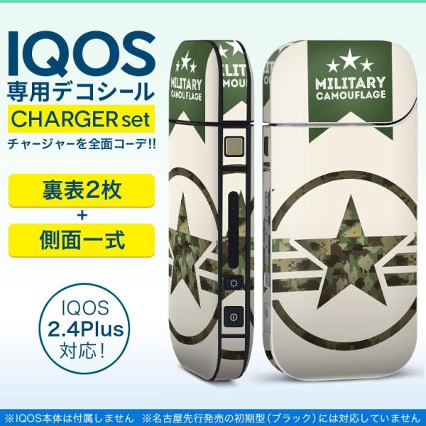 ACRX iQOS / V^iQOS 2.4 Plus pXLV[ Ή tZbg \2  Sʃ^Cv A[~[@ʁ@Jt 011569