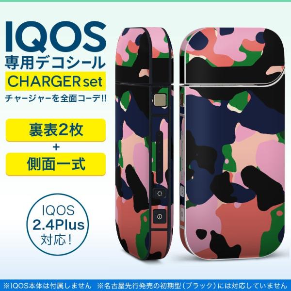 ACRX iQOS / V^iQOS 2.4 Plus pXLV[ Ή tZbg \2  Sʃ^Cv ʁ@͗l@Jt 011572