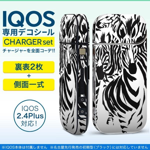 ACRX iQOS / V^iQOS 2.4 Plus pXLV[ Ή tZbg \2  Sʃ^Cv [u@Aj}@ 011579