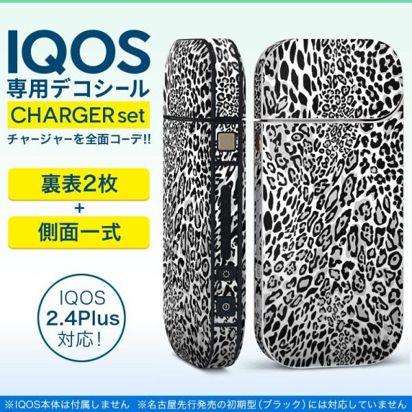 ACRX iQOS / V^iQOS 2.4 Plus pXLV[ Ή tZbg \2  Sʃ^Cv qE@Aj}@ 011584
