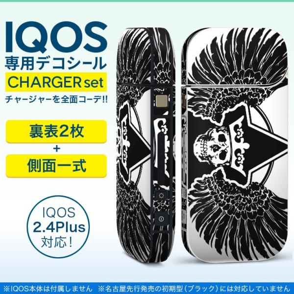 ACRX iQOS / V^iQOS 2.4 Plus pXLV[ Ή tZbg \2  Sʃ^Cv hN@[@ 011641