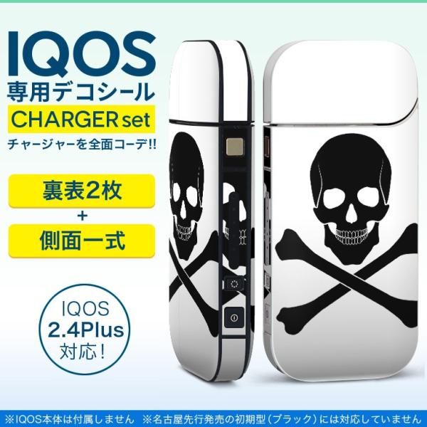 ACRX iQOS / V^iQOS 2.4 Plus pXLV[ Ή tZbg \2  Sʃ^Cv hN@[@ 011644