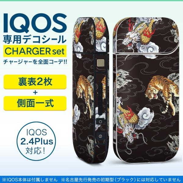 ACRX iQOS / V^iQOS 2.4 Plus pXLV[ Ή tZbg \2  Sʃ^Cv Ձ@@a 011647