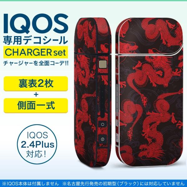 ACRX iQOS / V^iQOS 2.4 Plus pXLV[ Ή tZbg \2  Sʃ^Cv @a@ 011648