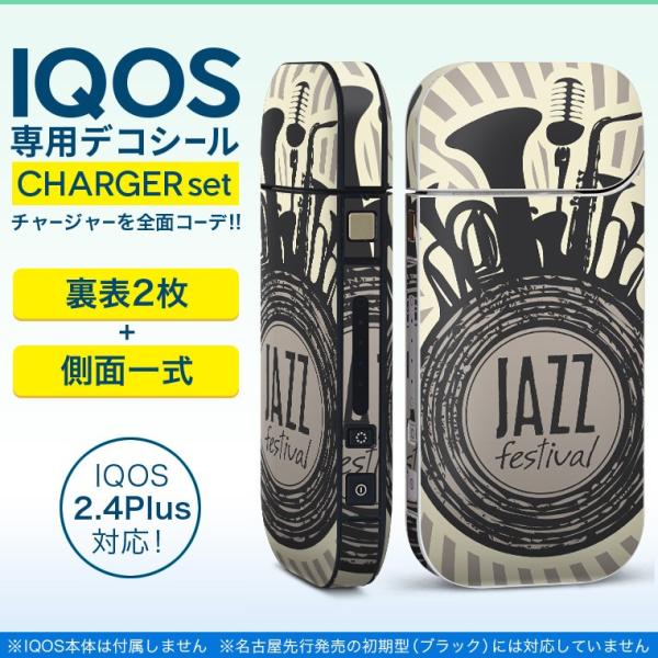 ACRX iQOS / V^iQOS 2.4 Plus pXLV[ Ή tZbg \2  Sʃ^Cv y@WY@y 011667