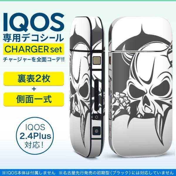 ACRX iQOS / V^iQOS 2.4 Plus pXLV[ Ή tZbg \2  Sʃ^Cv [@hN@ 011669