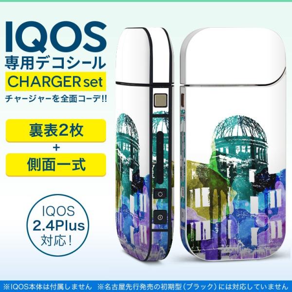ACRX iQOS / V^iQOS 2.4 Plus pXLV[ Ή tZbg \2  Sʃ^Cv @Jt@iF 011672