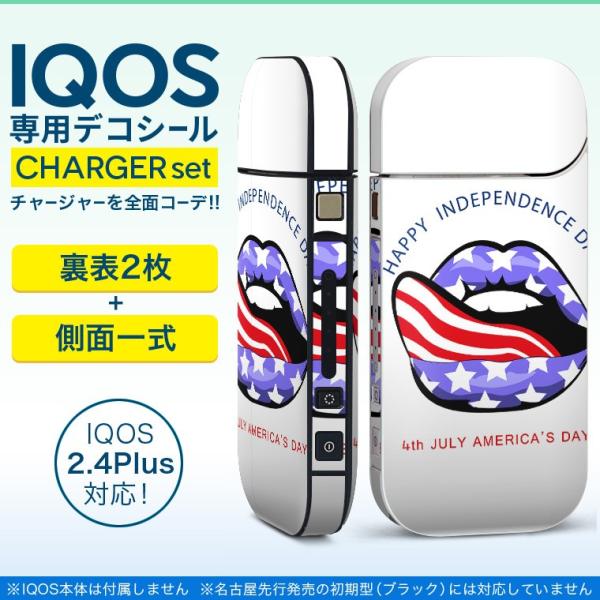 ACRX iQOS / V^iQOS 2.4 Plus pXLV[ Ή tZbg \2  Sʃ^Cv @O@CXg 011683