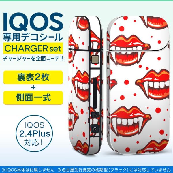 ACRX iQOS / V^iQOS 2.4 Plus pXLV[ Ή tZbg \2  Sʃ^Cv O@@ 011704